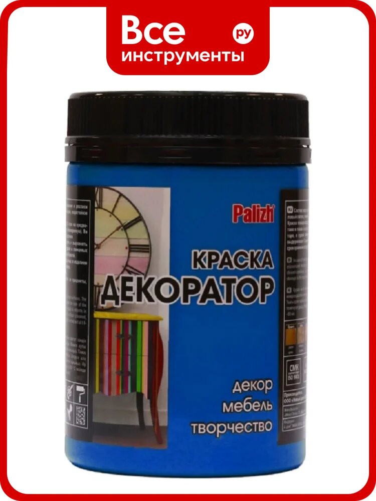 Акриловая краска-колер Palizh №112 васильковая, 0.36 кг 11597170