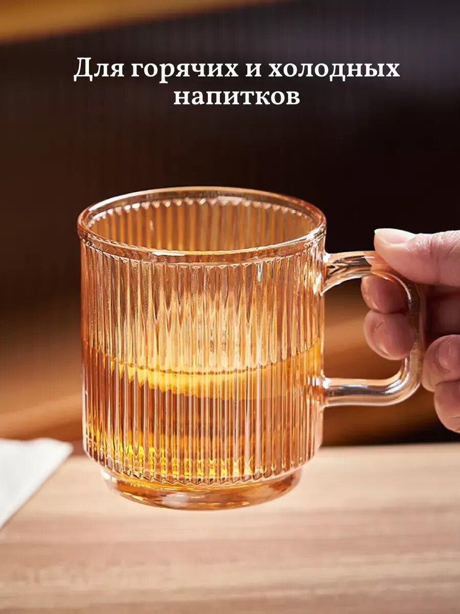 Набор кружек стеклянных подарок