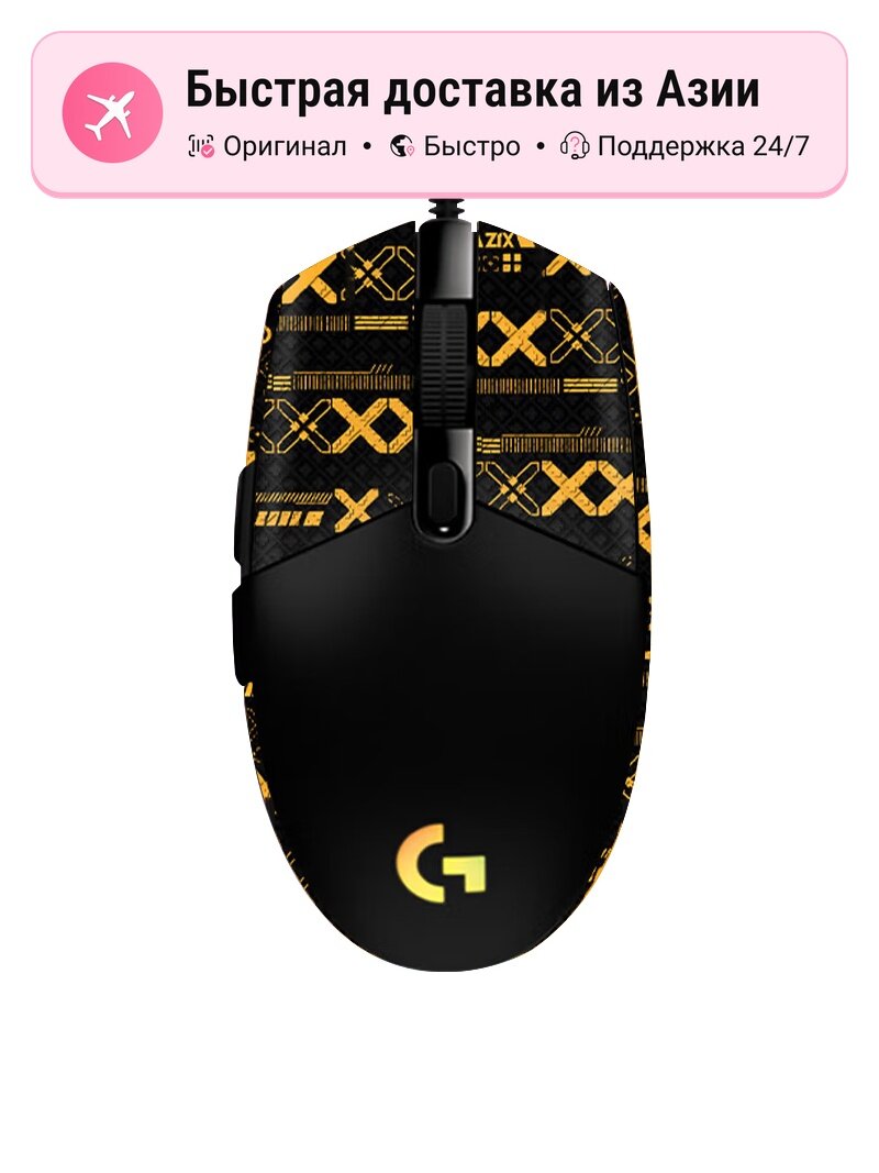 Игровая мышь Logitech G102 2 проводная, черная с RGB Flow, легкая, сенсор 8000DPI, антискользящие с贴