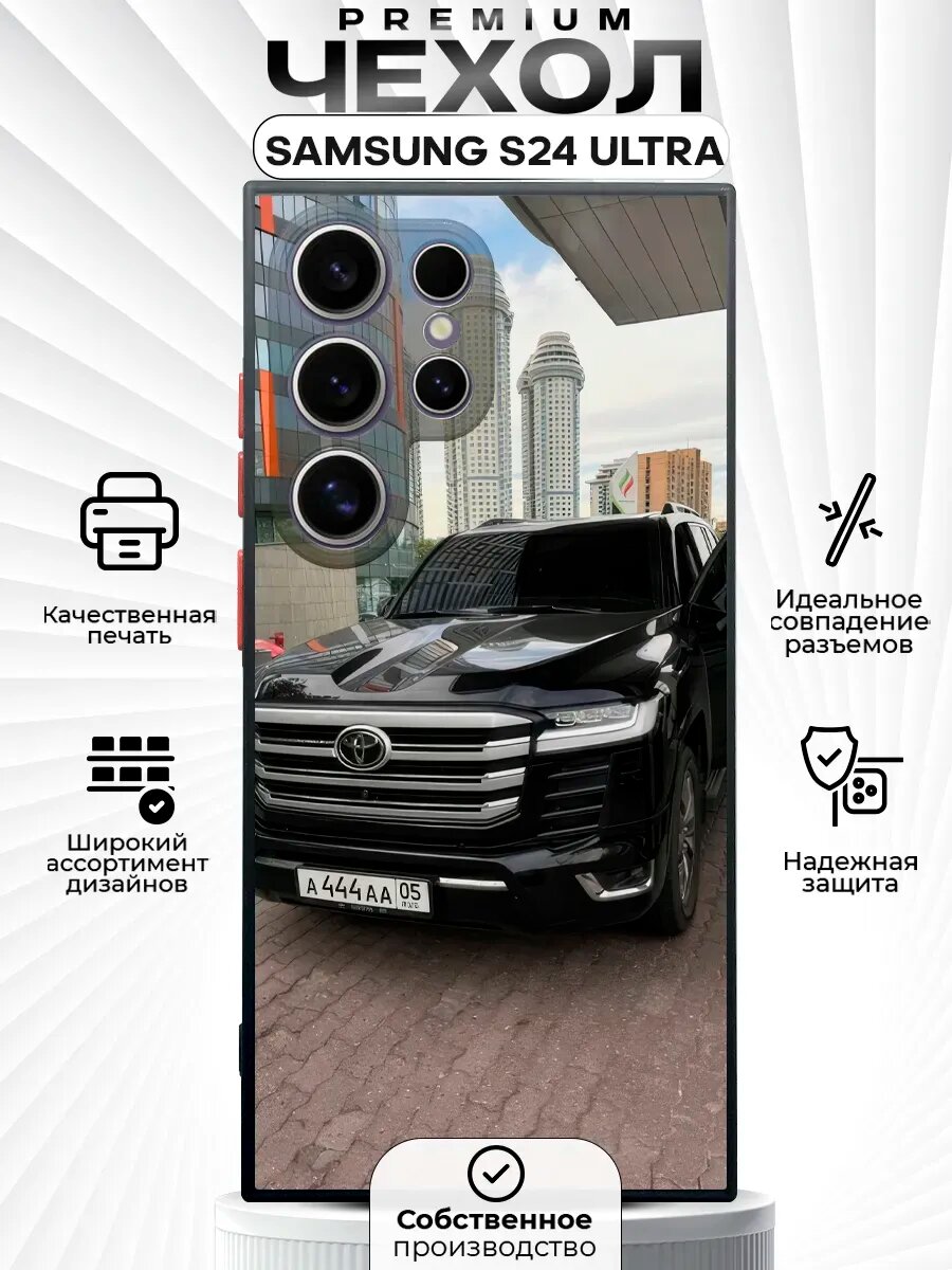 Чехол на SAMSUNG S24 ULTRA с принтом тойота