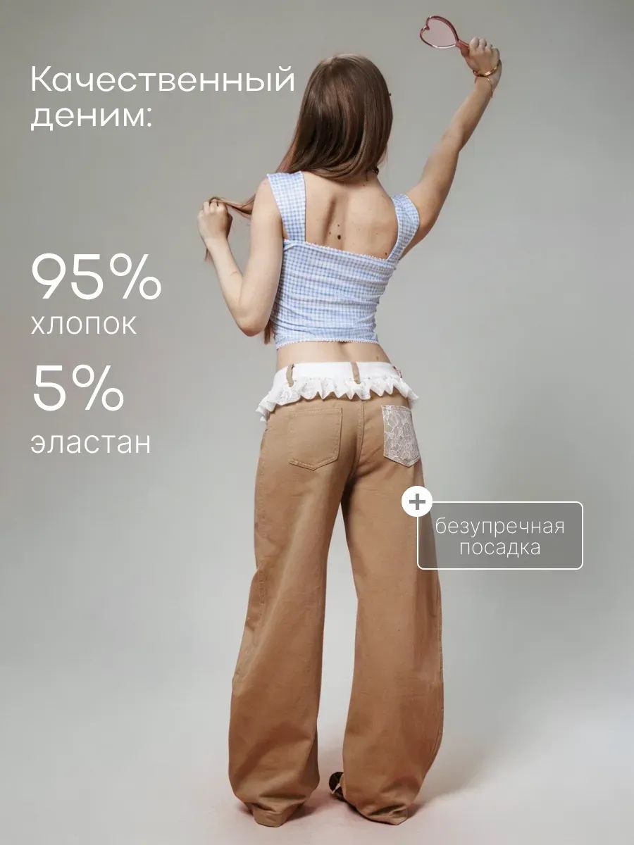 Джинсы , размер xl, хаки