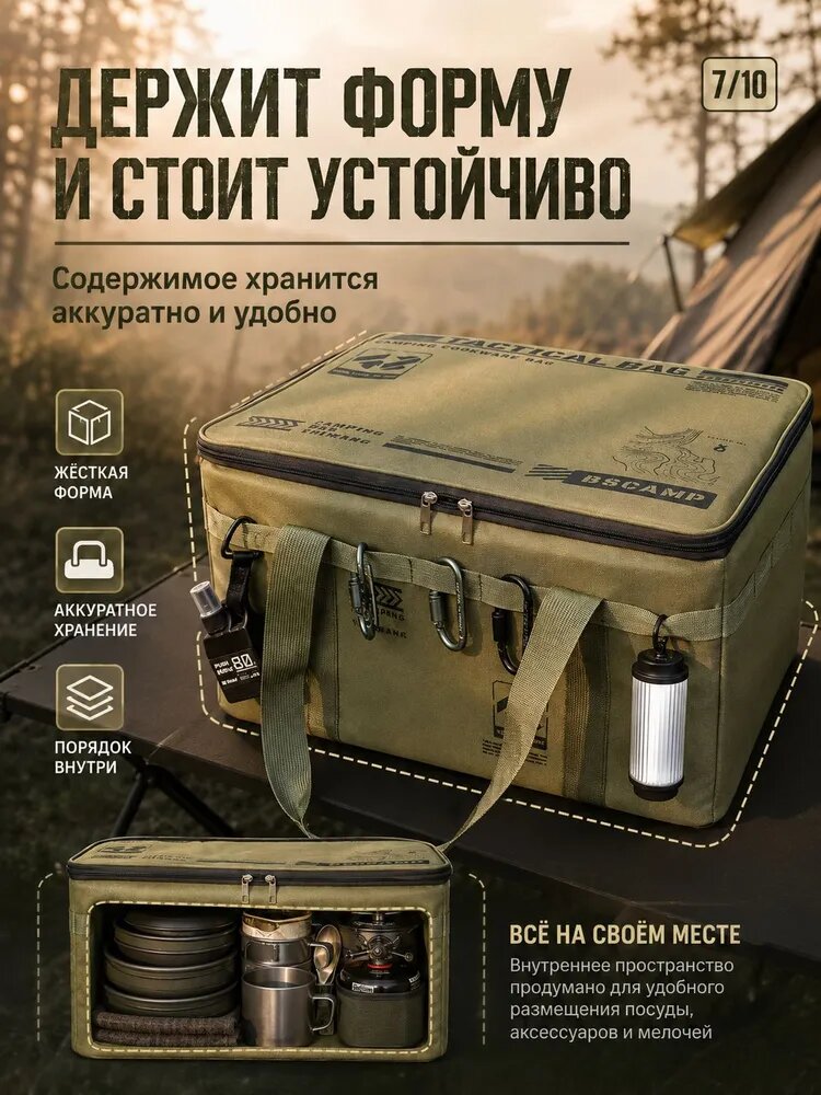 Уличная тактическая сумка для хранения большой емкости, походная сумка для пикника, зеленая, 42 л