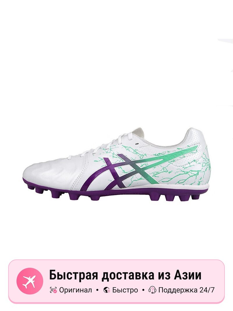 Бутсы ASICS