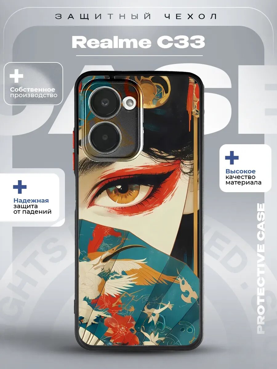 Чехол на Realme C33 с принтом Гейша