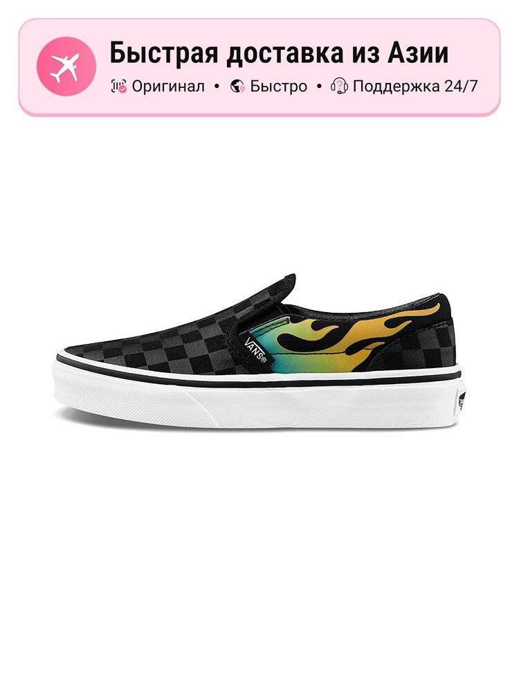 Кроссовки VANS Slip-On Canvas