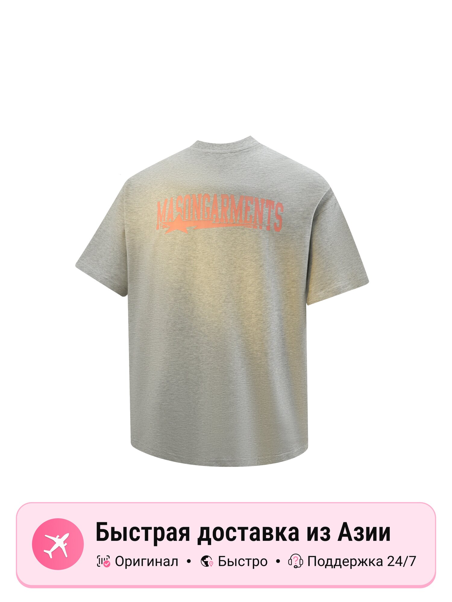 Футболка MASONGARMENTS Swag