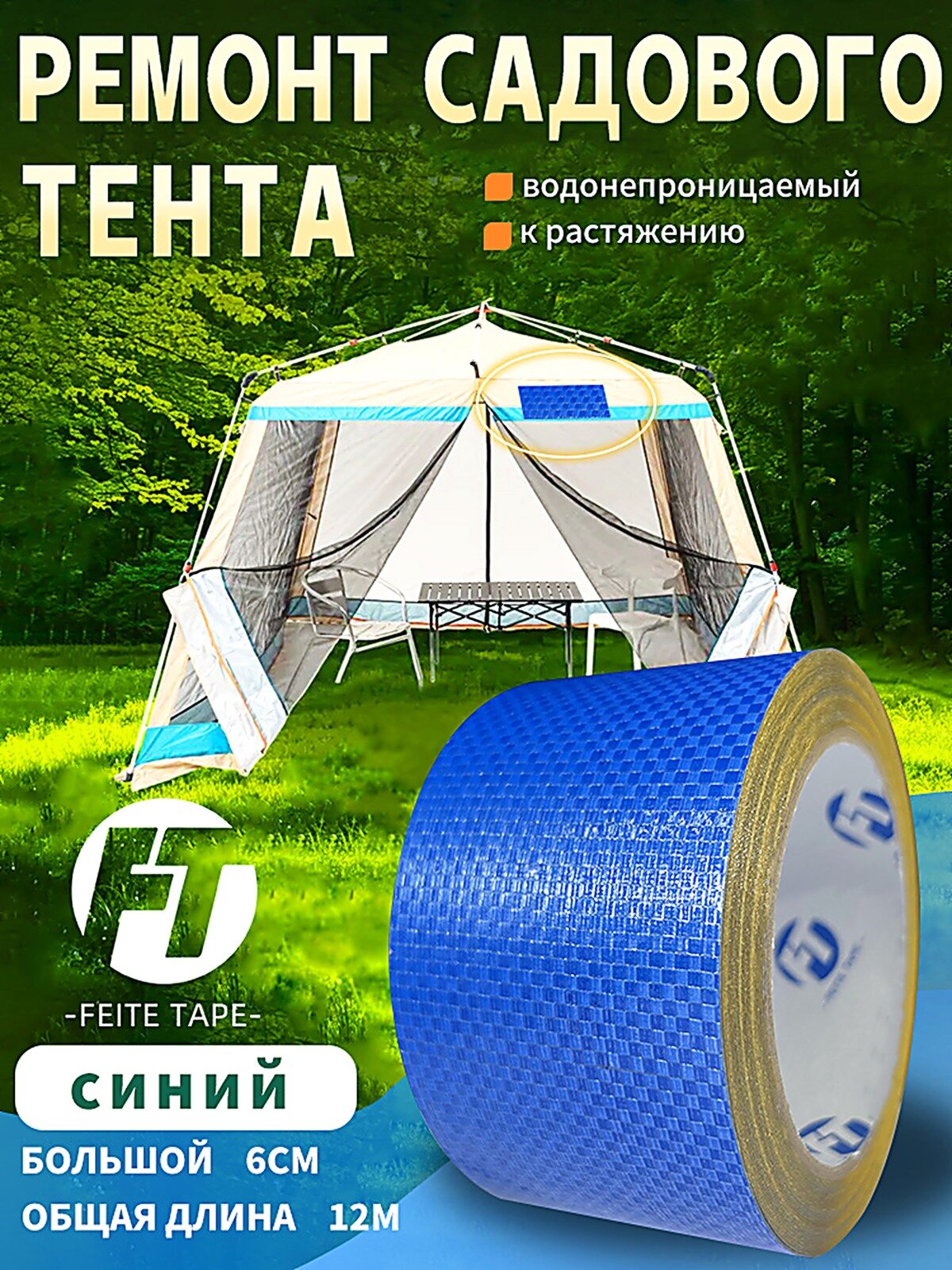 Беседка, Беседки, металл, дерево, пластик, резина, Готовые конструкции