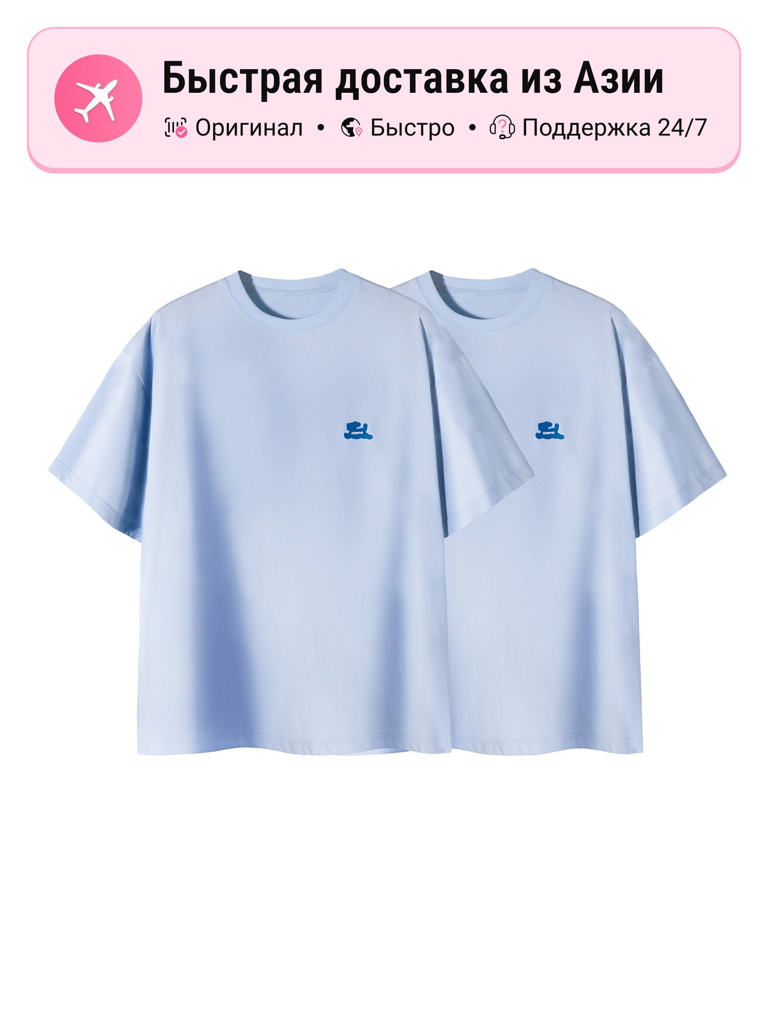 Футболка PSO Brand Puppy, комплект