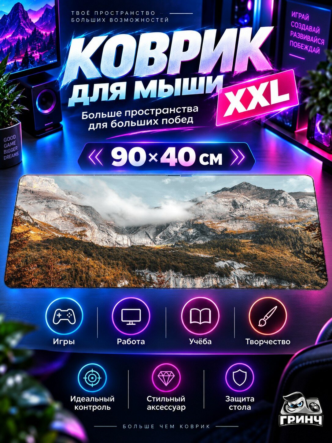 Игровой коврик для мыши жаккард 90х40 см Robo Apocalypse Робо Апокалйпсе
