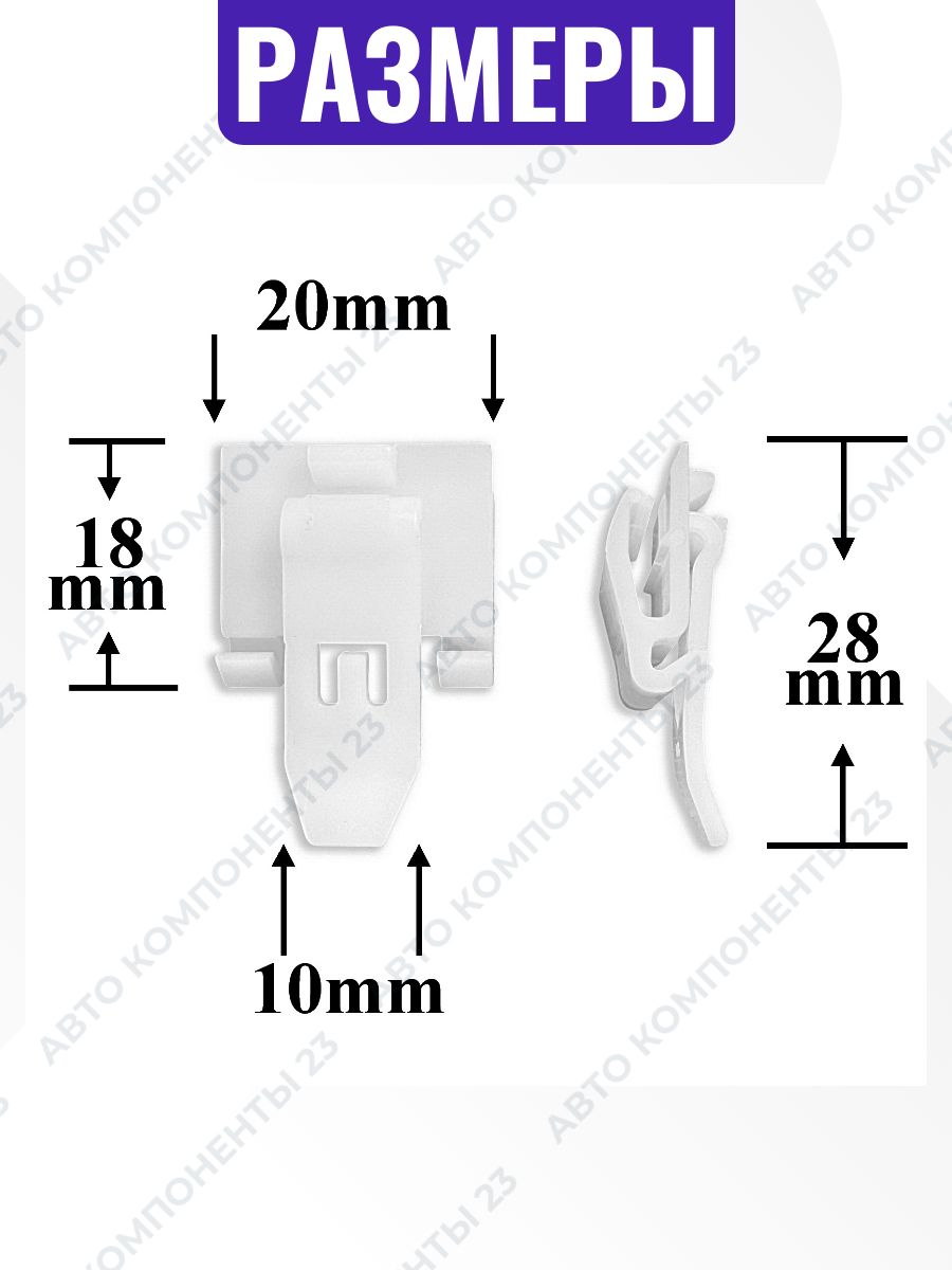 1 шт Клипса уплотнителя стекла двери Toyota Land Cruiser 68211-90K00