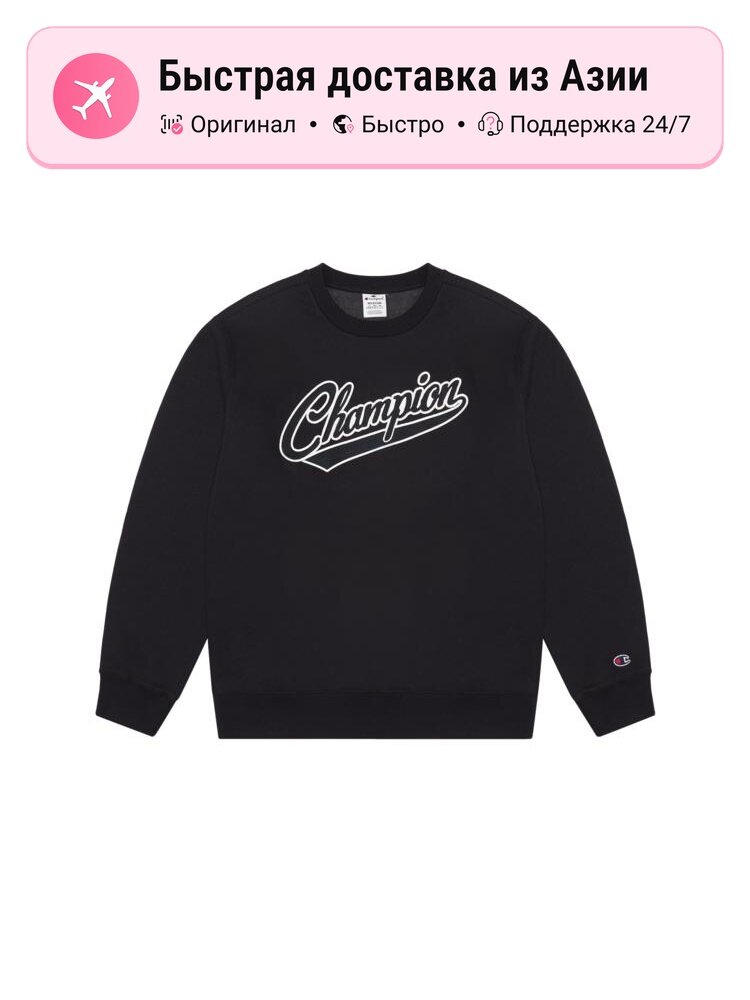 Толстовка Champion Champion Rochester Collection, 1 шт.