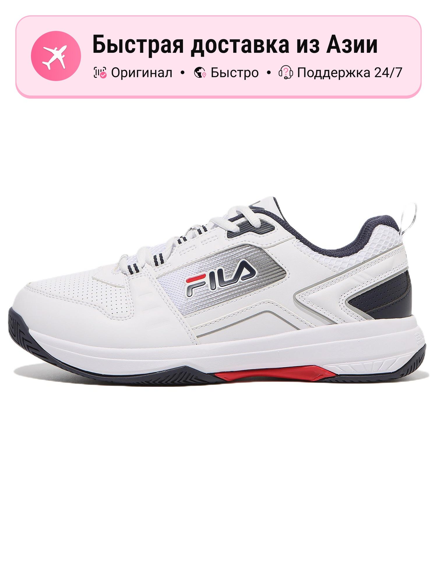 Кроссовки Fila Stroke 2 T3