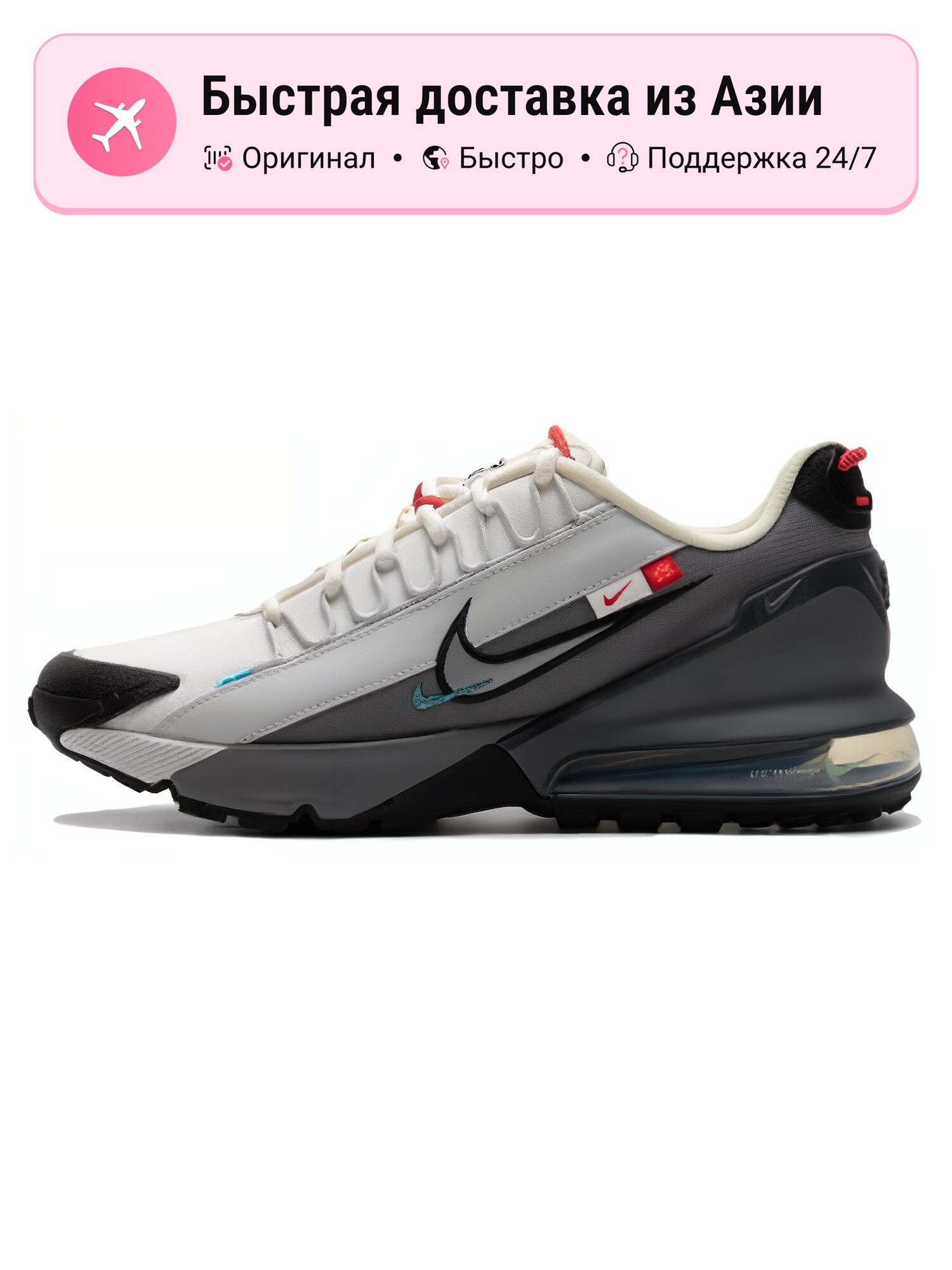 Кроссовки NIKE Air Max Pulse