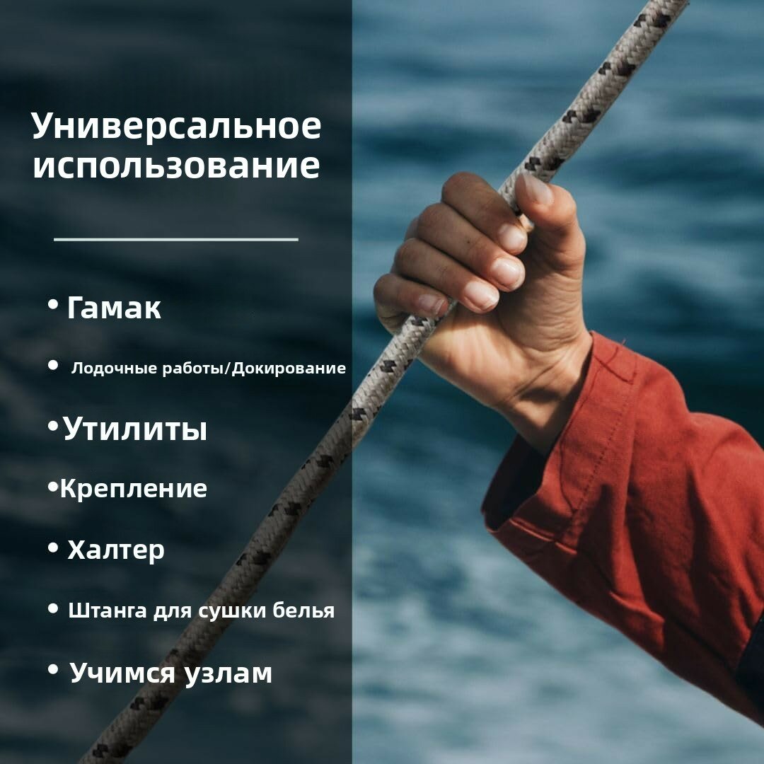 Веревка многоцелевая для кемпинга нейлоновая плетеная, диаметр 9 мм, длина 50 футов, цвет камуфляж, 1 шт.