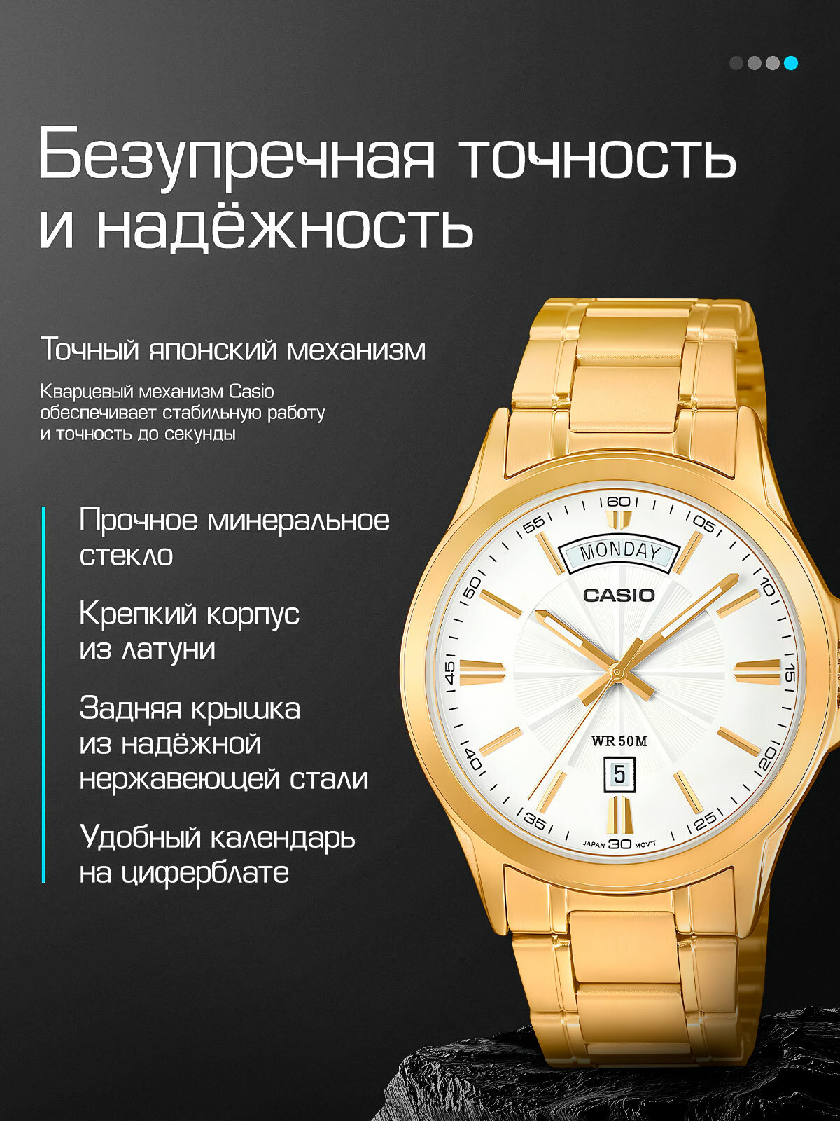 Наручные часы CASIO — фото 1