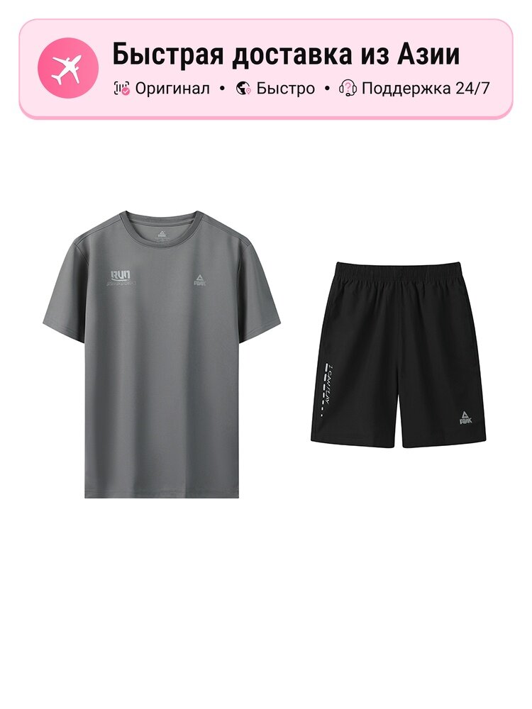 Комплект одежды PEAK Running Clothing Sets