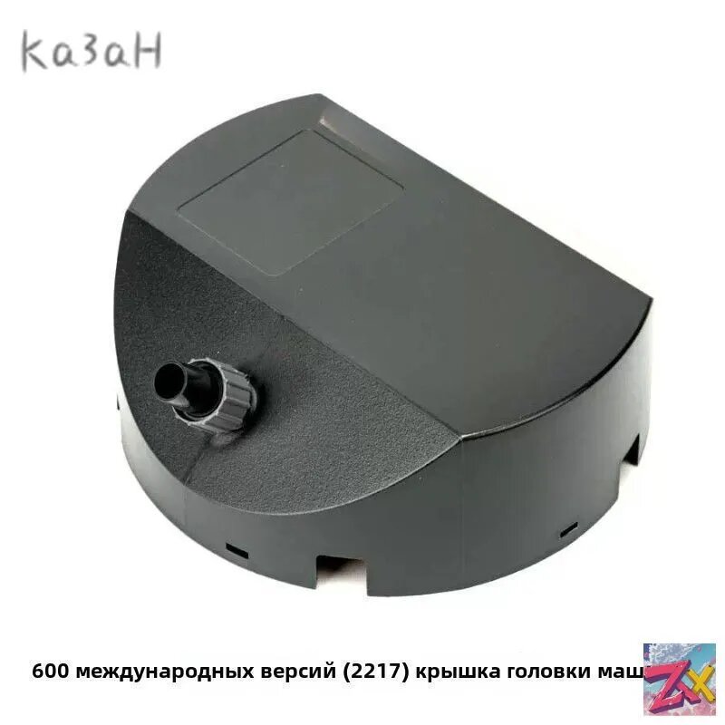 Крышка головки фильтра EHEIM 600 (международная версия)