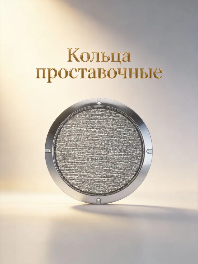 Колонки автомобильные