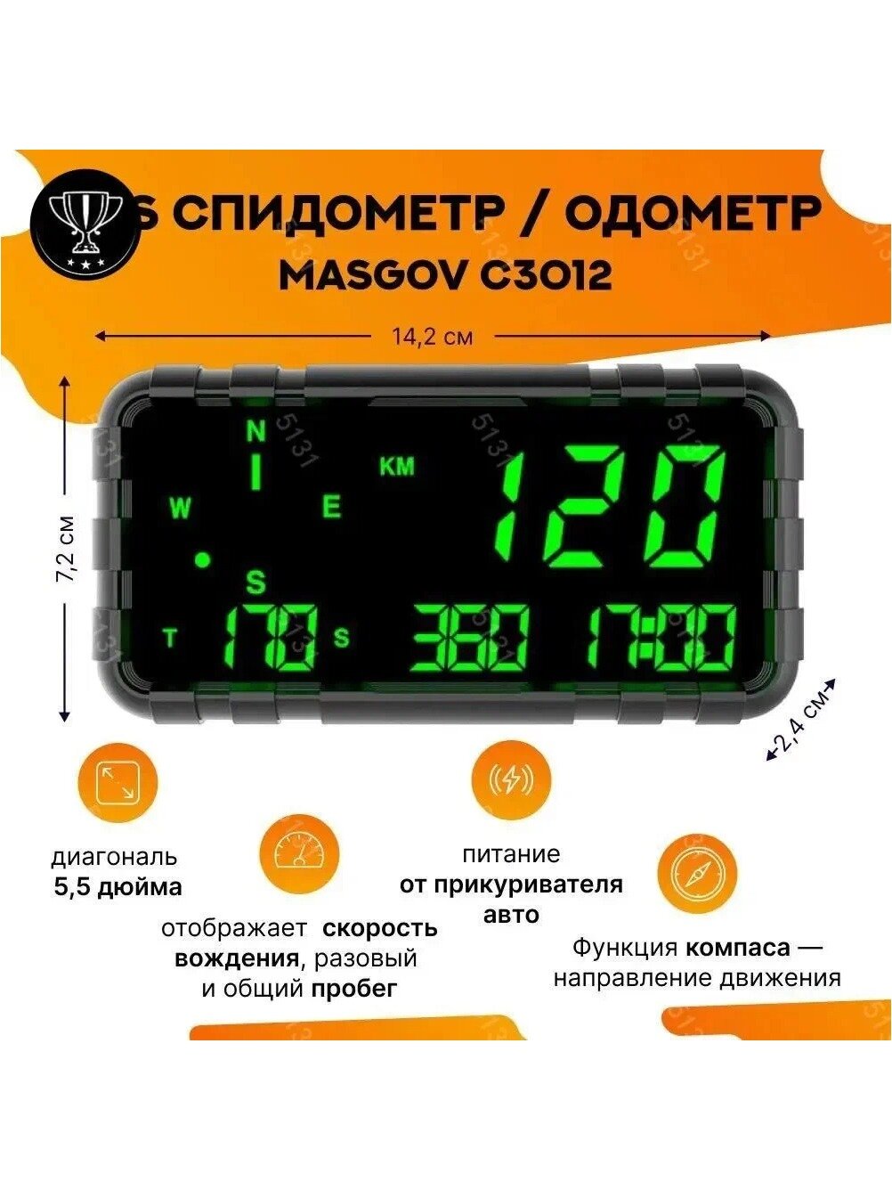 Компьютер бортовой