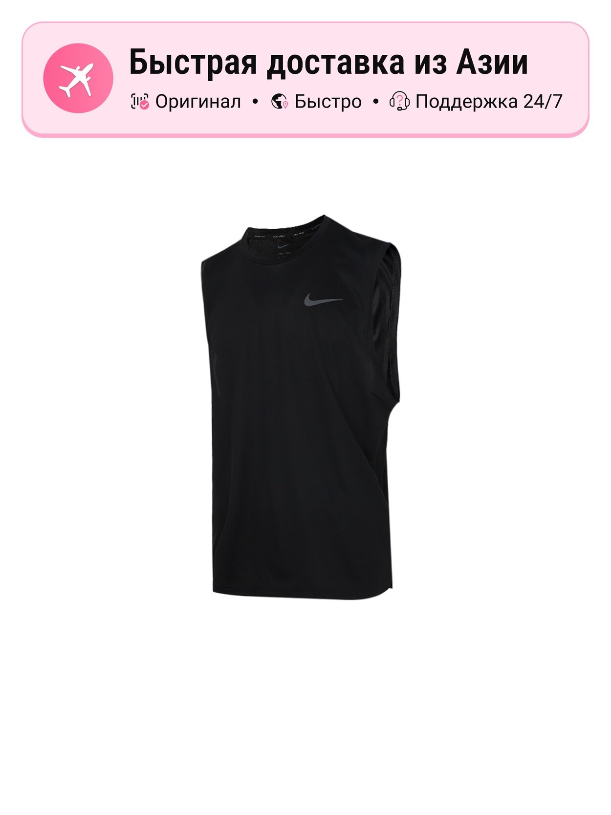 Майка NIKE Dri-FIT