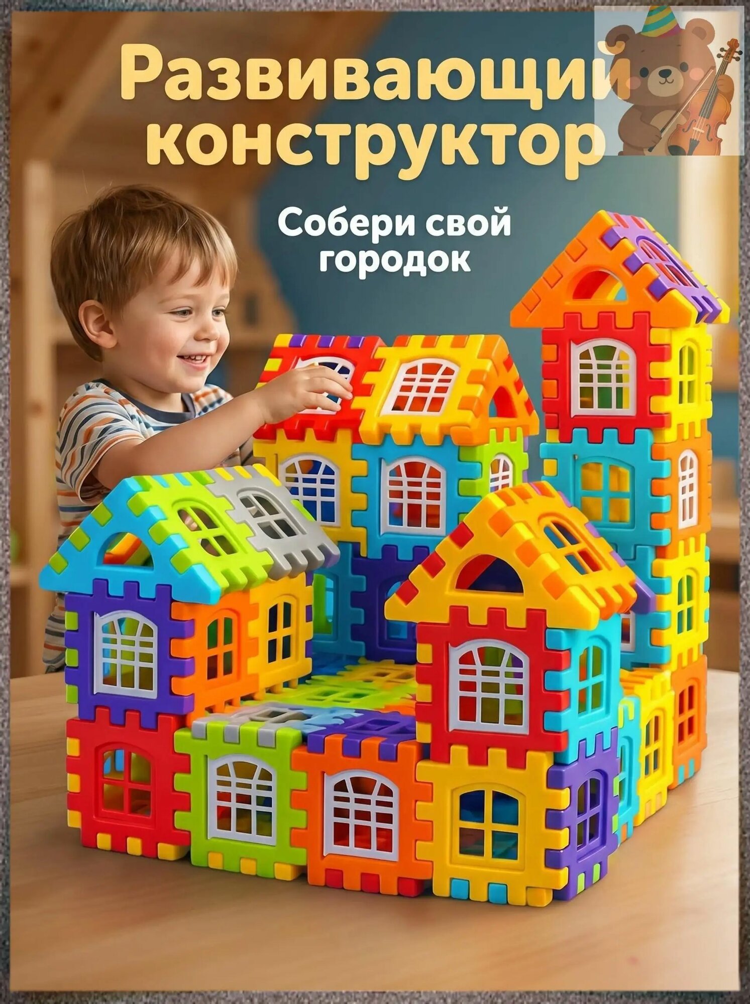 Набор для сборки 3Dмоделей, 70 элементов, универсальный, для юных инженеров