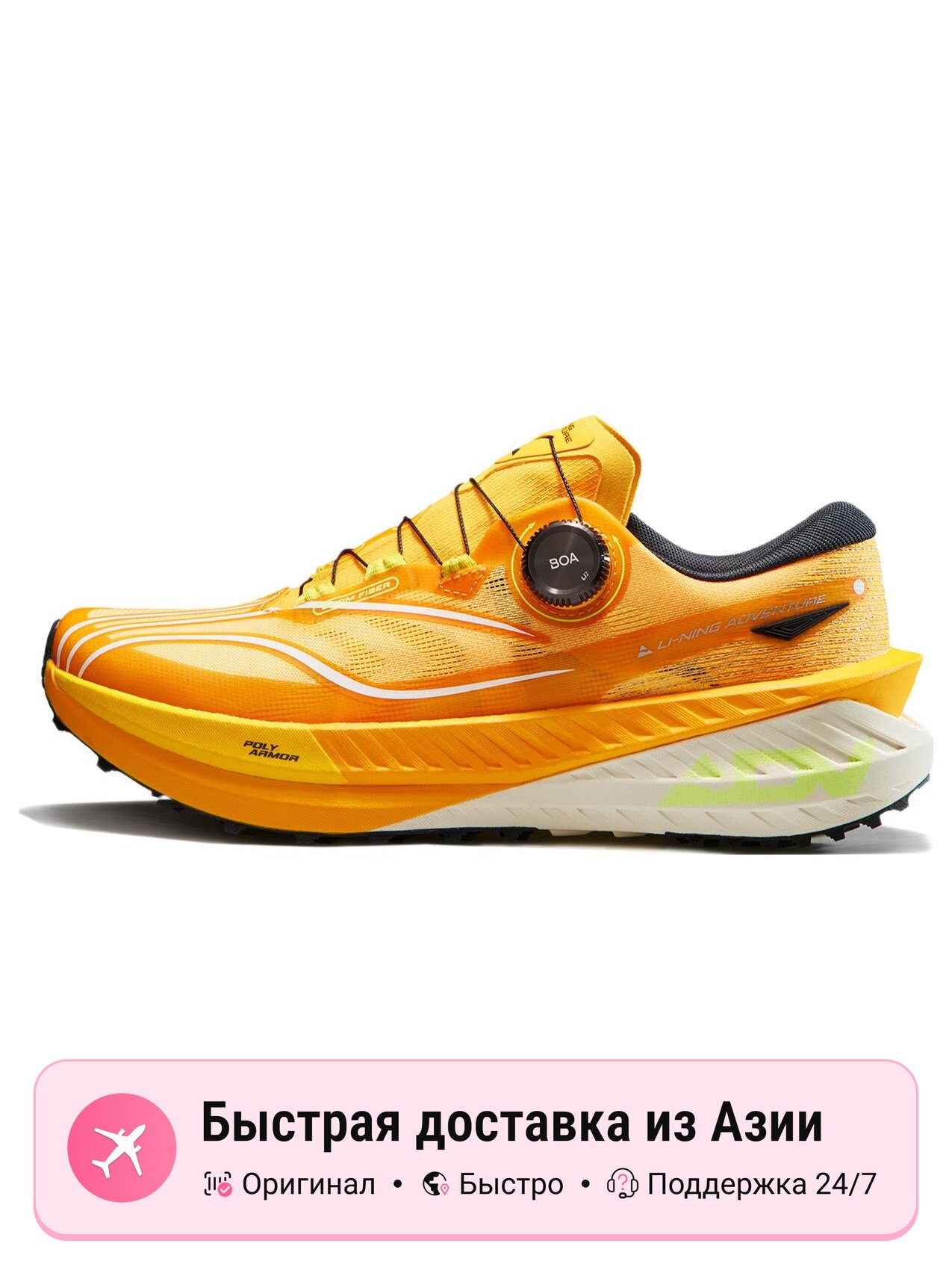 Кроссовки LI-NING Lulu PRO Shock Absorbers