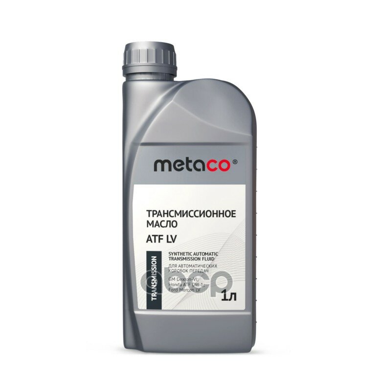 Масло трансмиссионное ATF LV 1Л METACO арт. 888-2103-0001