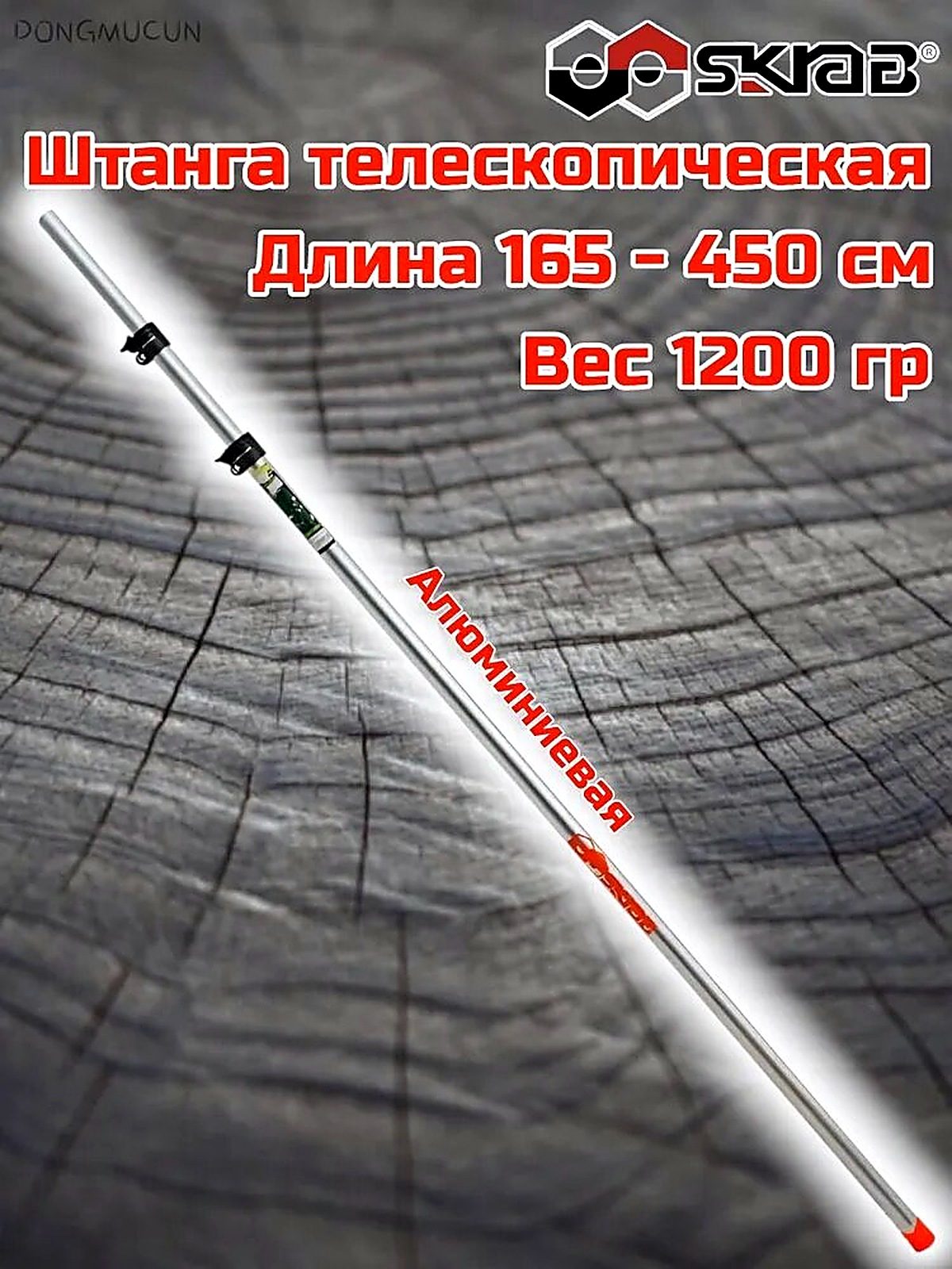 Запчасть для секатора, сучкореза