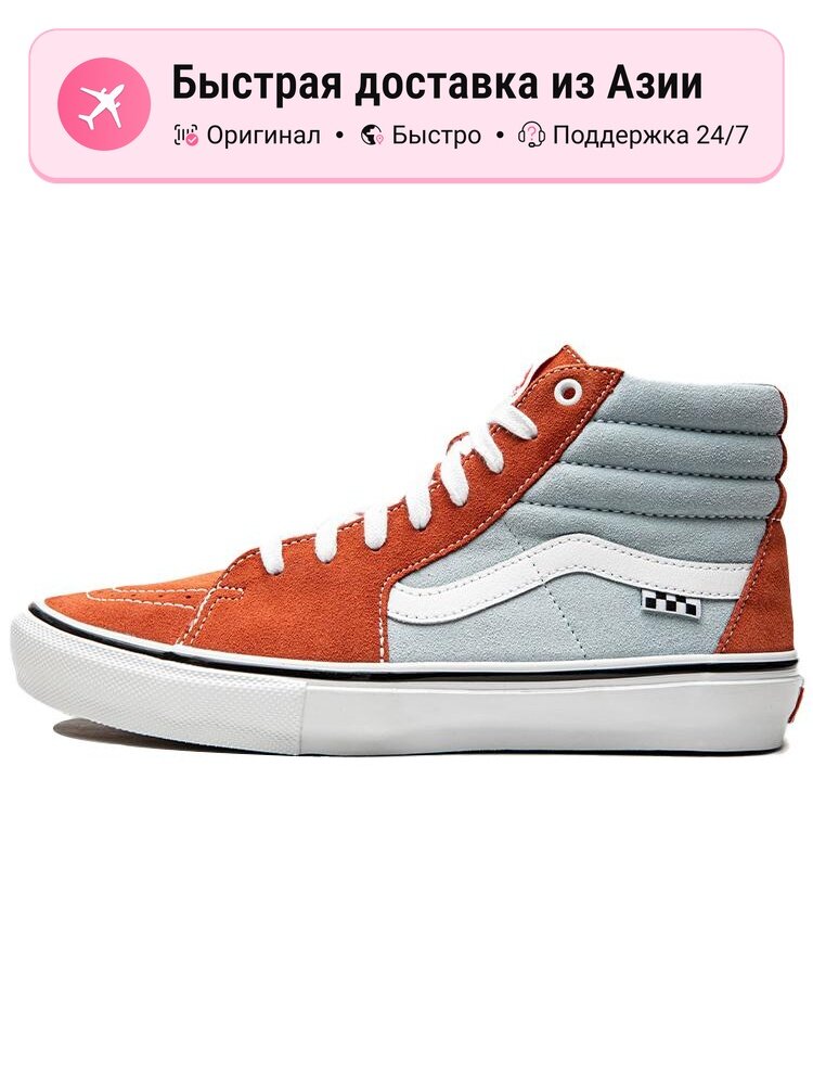 Кроссовки VANS 2.0 MID