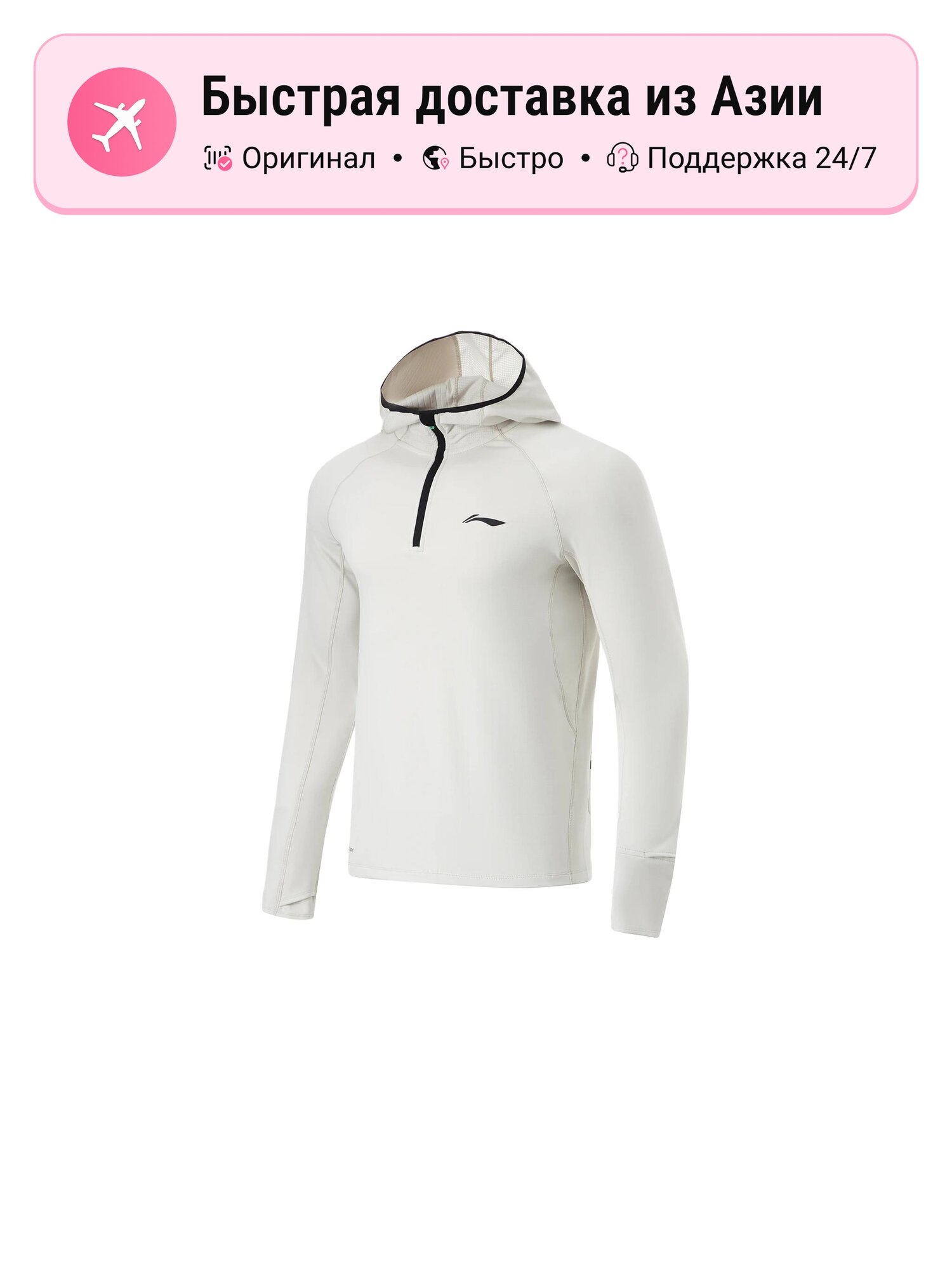 Футболка Li Ning