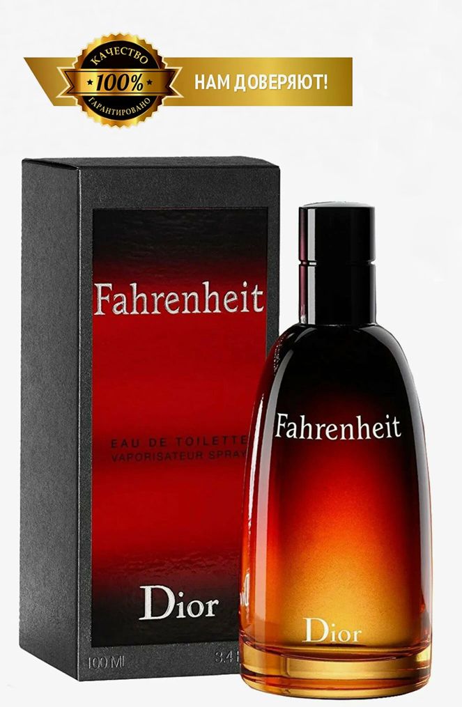 Духи мужские Fahrenheit 100 мл