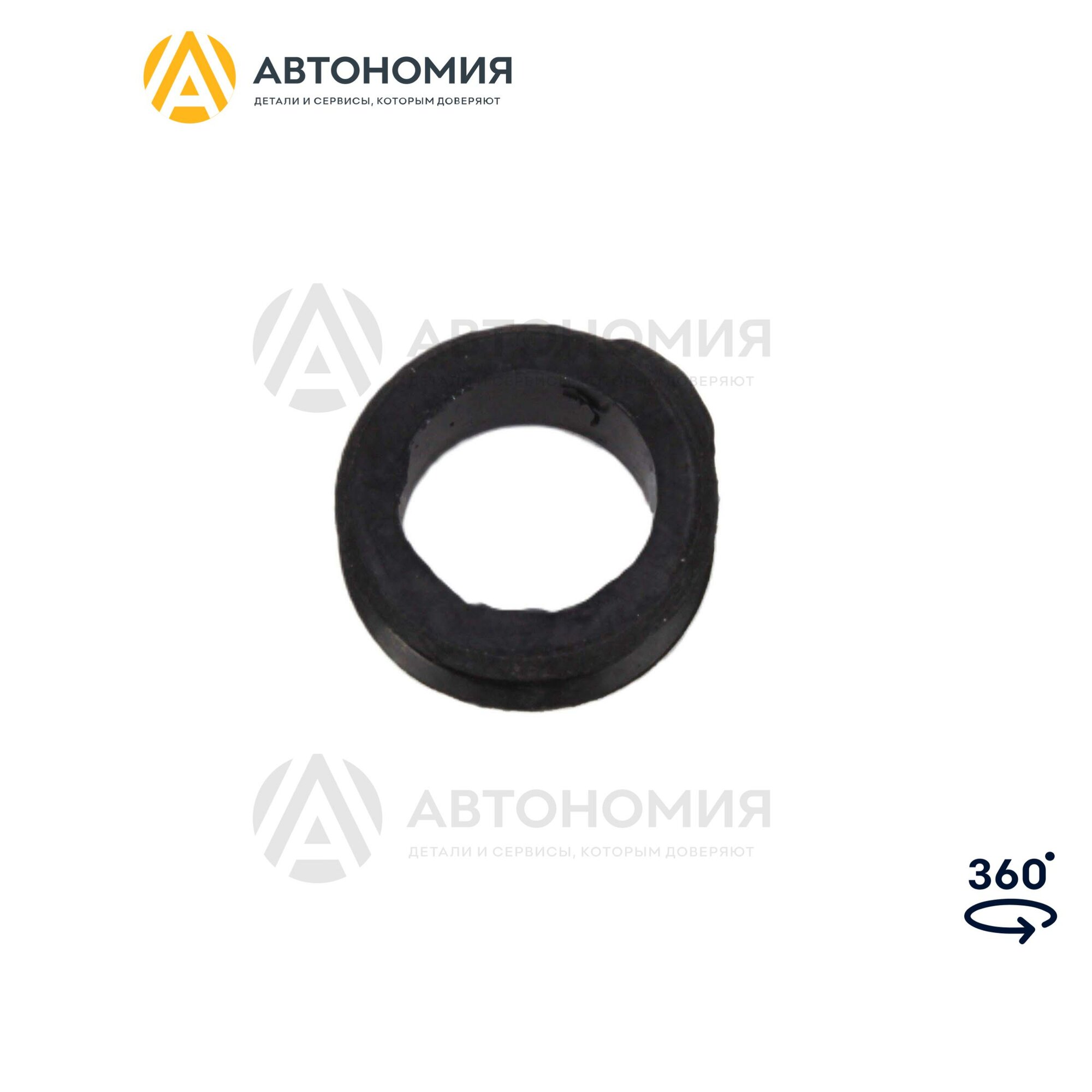 Шайба топливной форсунки Toyota 90480-13005