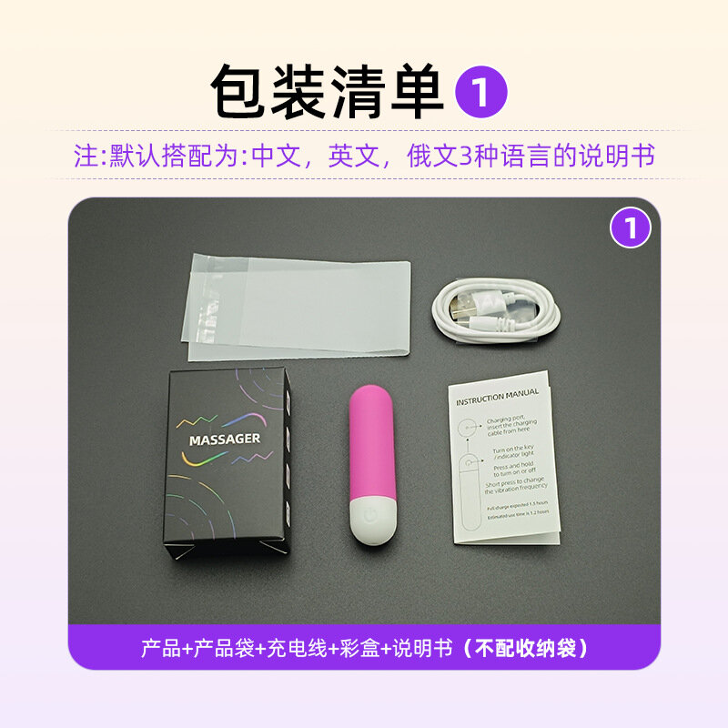 Женская Двухцветная Круглая Вибрация Яйцо Массажер USB Перезаряжаемая С Цветной Коробкой (Розовый-Белый)