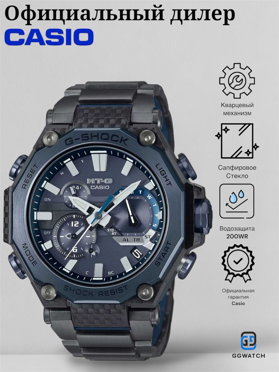 Наручные часы CASIO