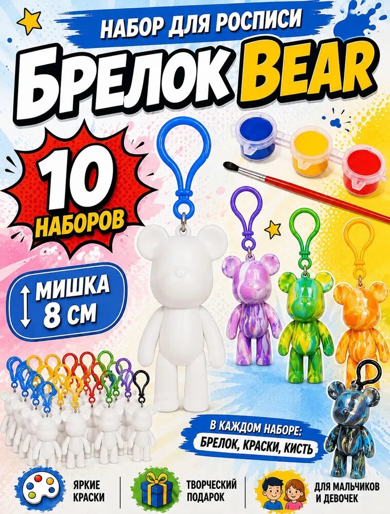 Комплект украшений
