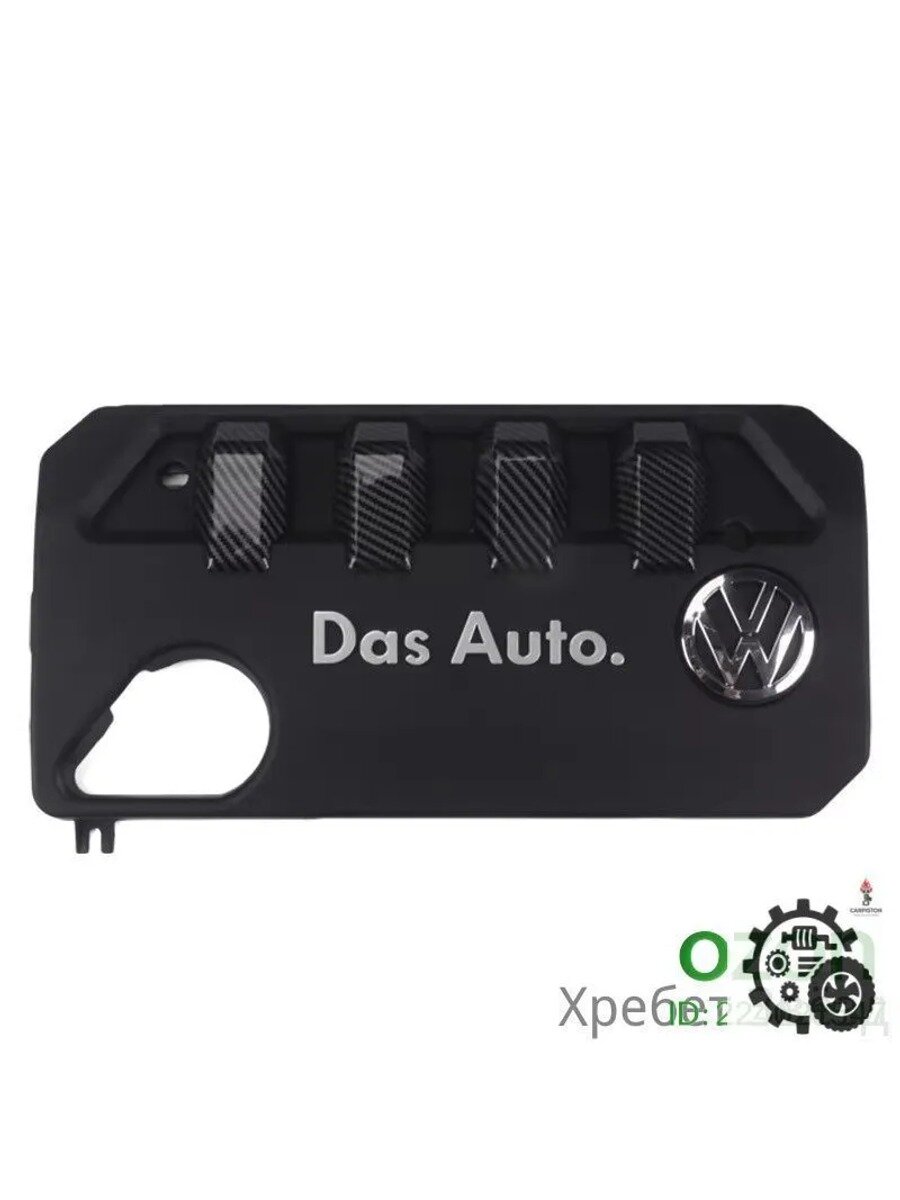 Защитная крышка двигателя автомобиля для Volkswagen Tharu XR 2025 2026 1.5L