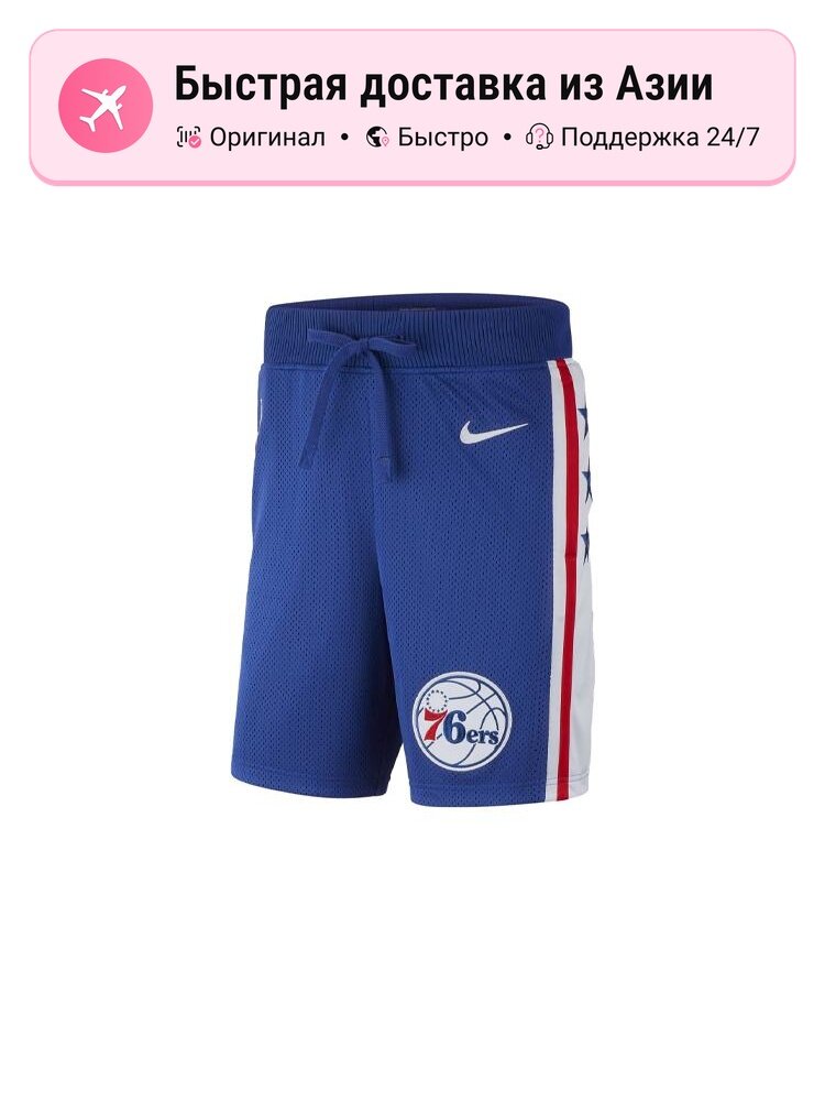 Шорты баскетбольные NIKE Moderate Bermuda