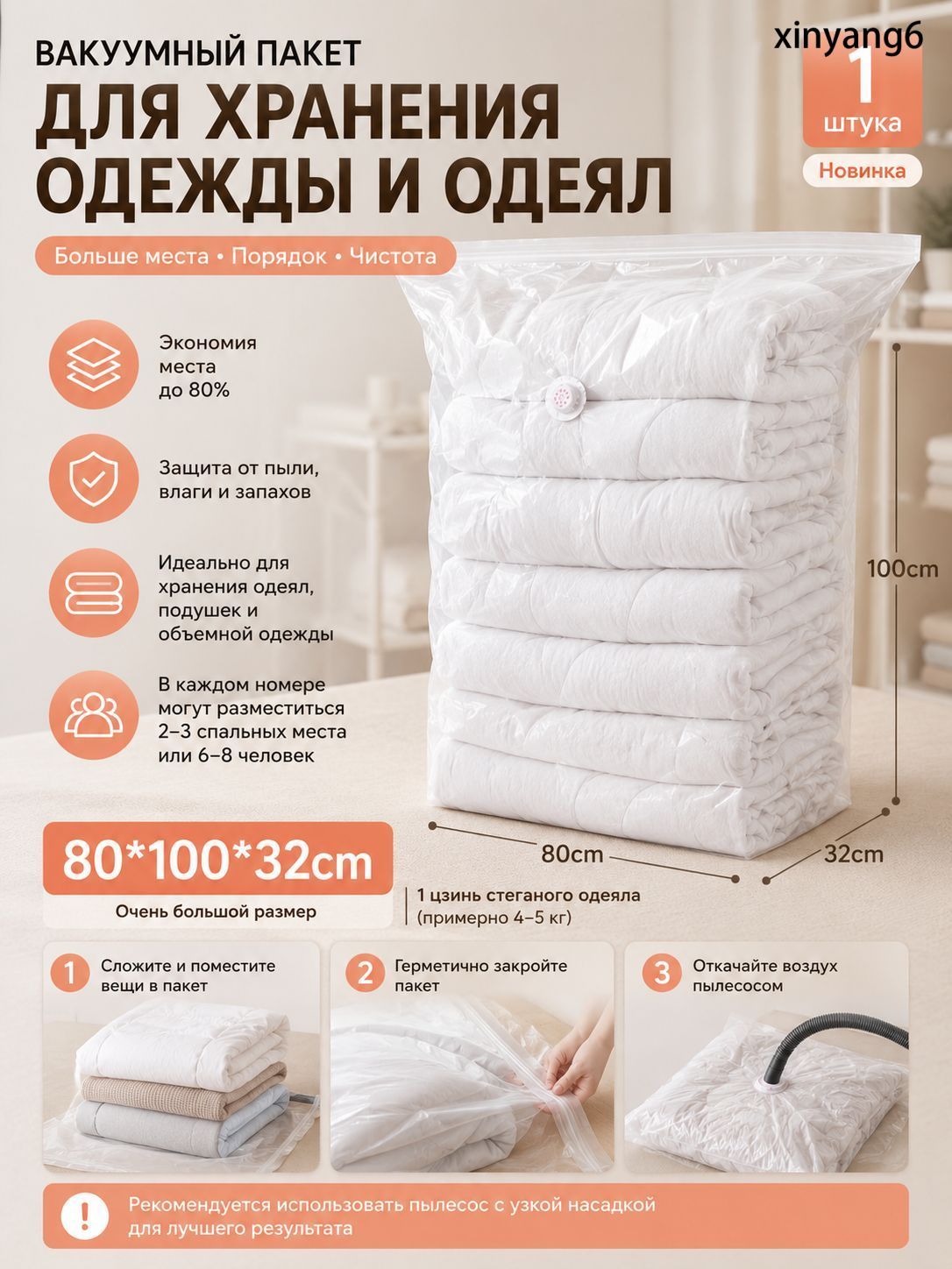 Одежда, одеяла, вакуумные компрессионные мешки, утолщенные герметичные упаковочные пакеты