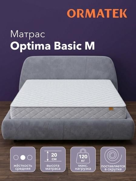 Матрас Optima Basic M 90 200, 20 см — фото 1