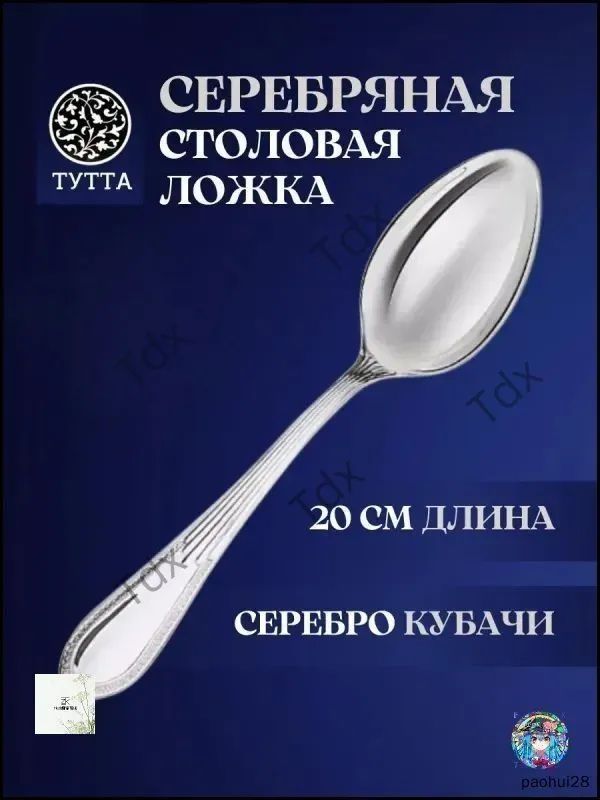 Белоснежный столовый сервиз, эксклюзивный комплект