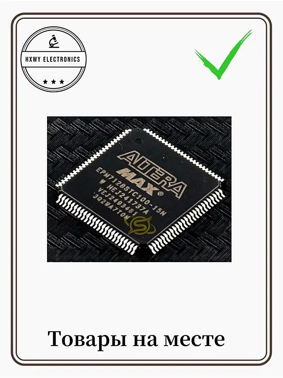 5 шт. EPM7128STC100-15N EPM7128STC100 TQFP100 В наличии Новый Доступен для заказа