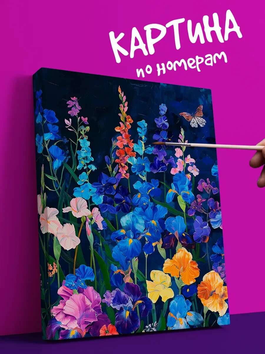 Интерьерная Картина по номерам пейзаж