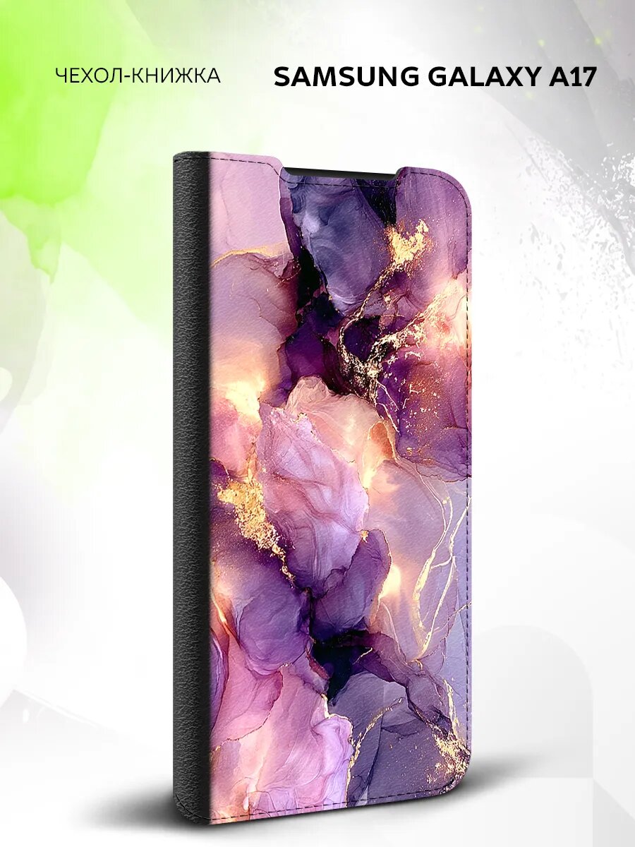 Чехол на Samsung Galaxy A17, Самсунг галакси А17, книжка, противоударный, с принтом