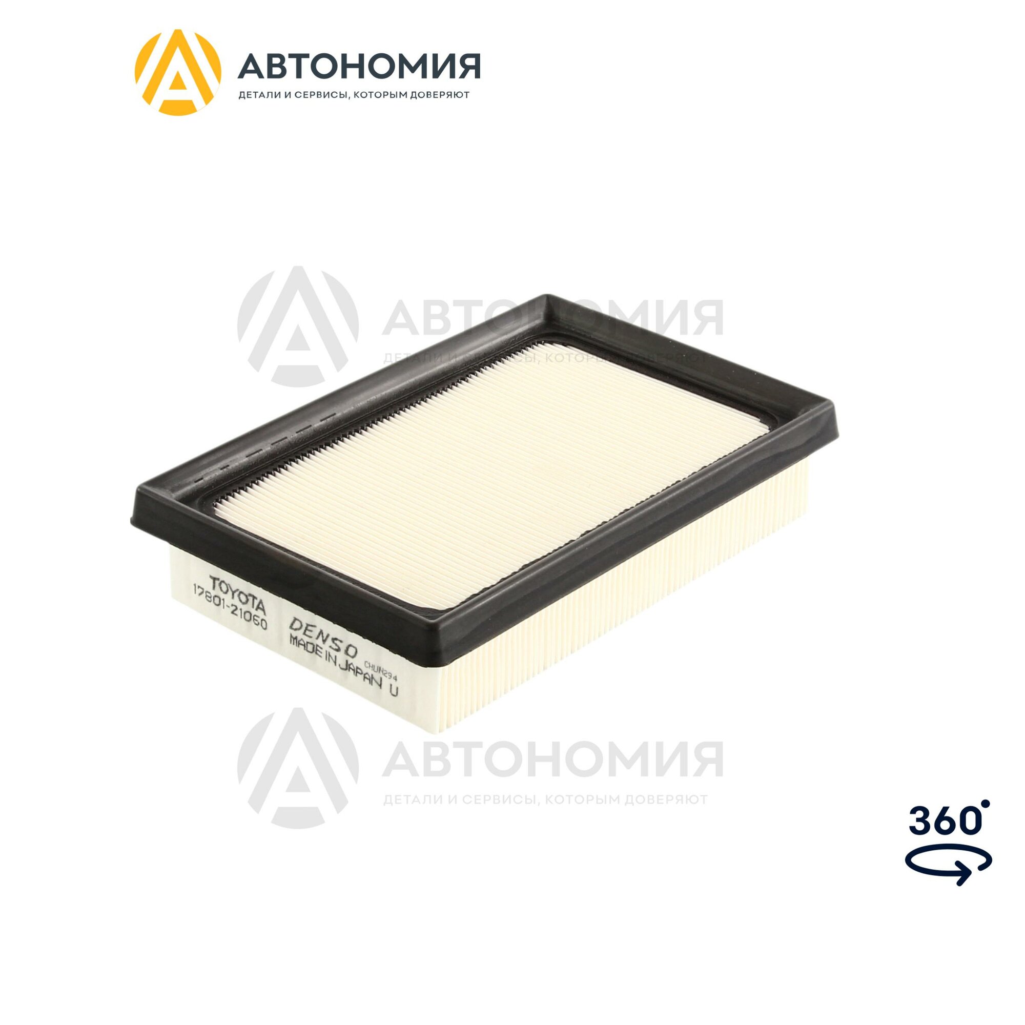 Фильтр воздушный Toyota 17801-21060