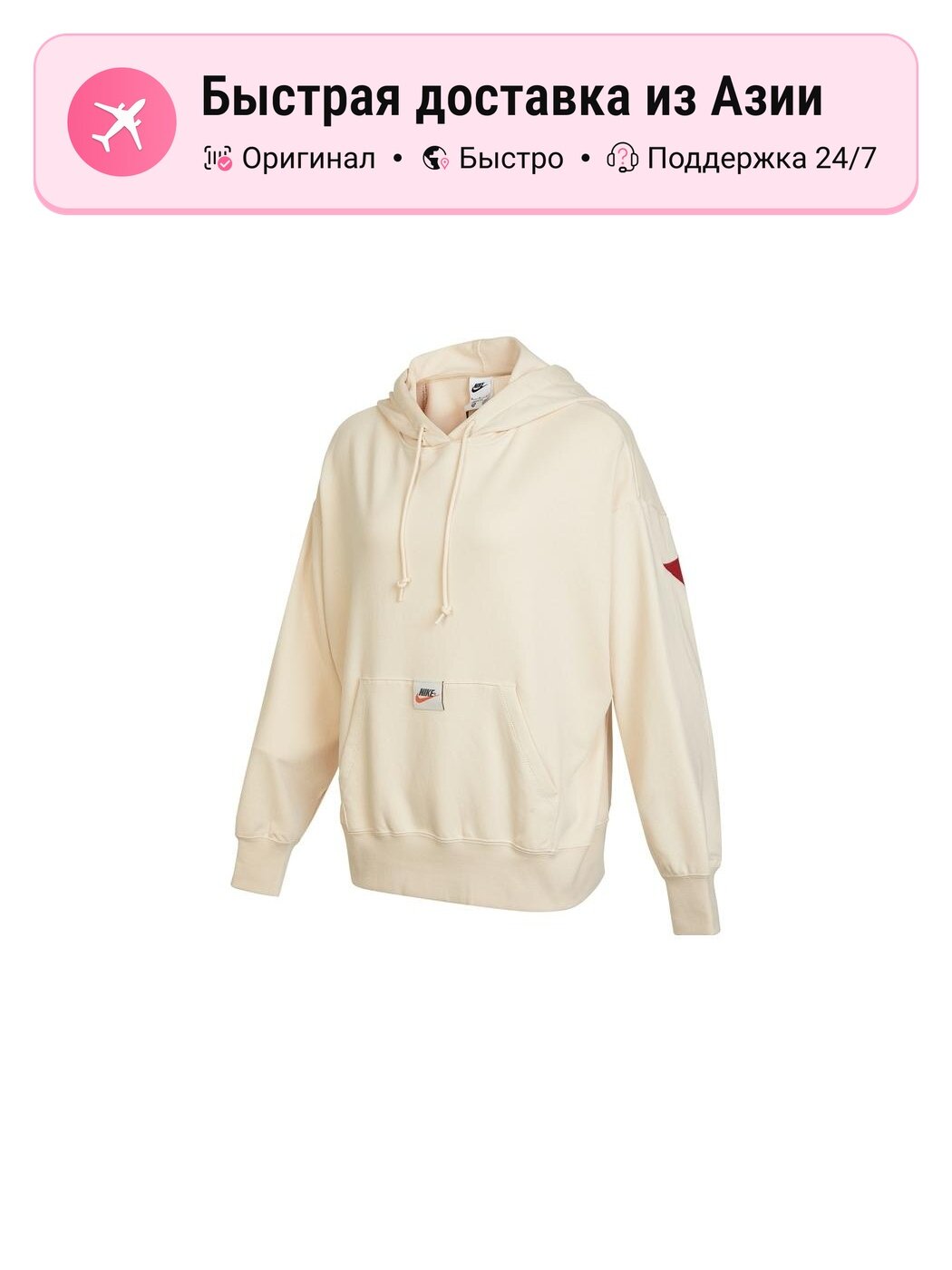 Свитшот NIKE 7383339, 1 шт.