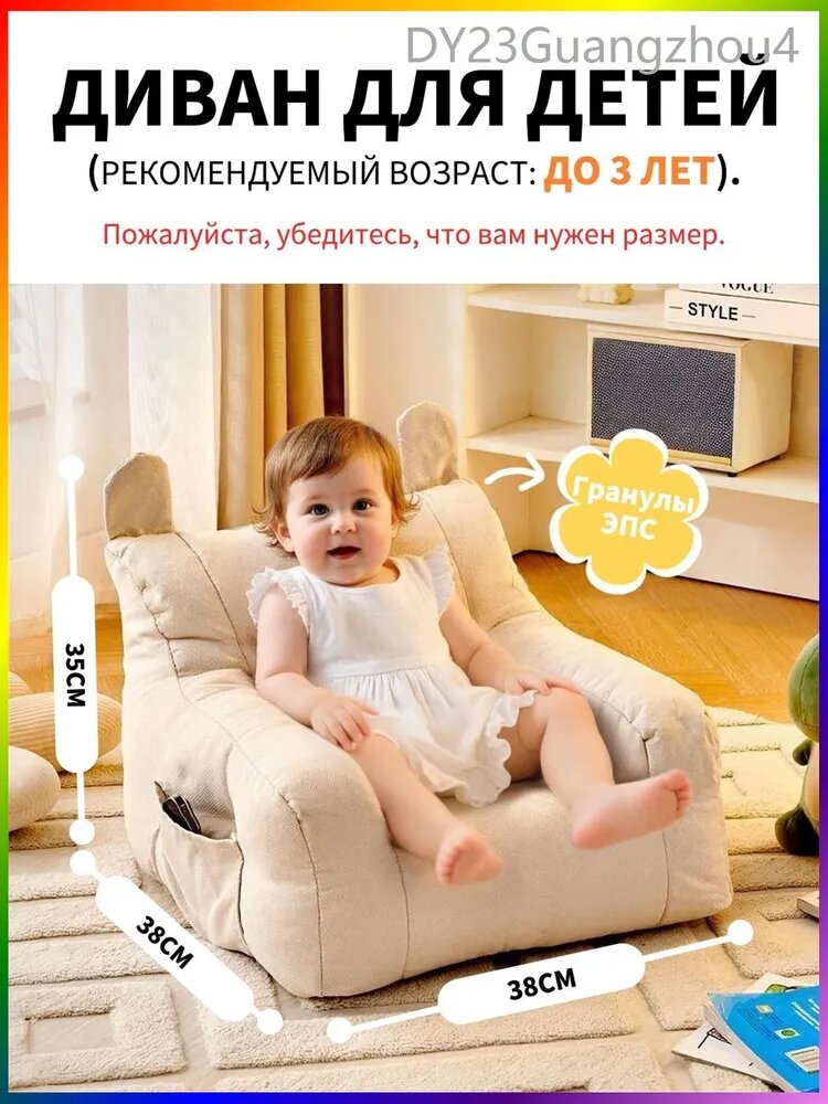 Прямой диван, механизм Нераскладной, 35х38х38 см, белый