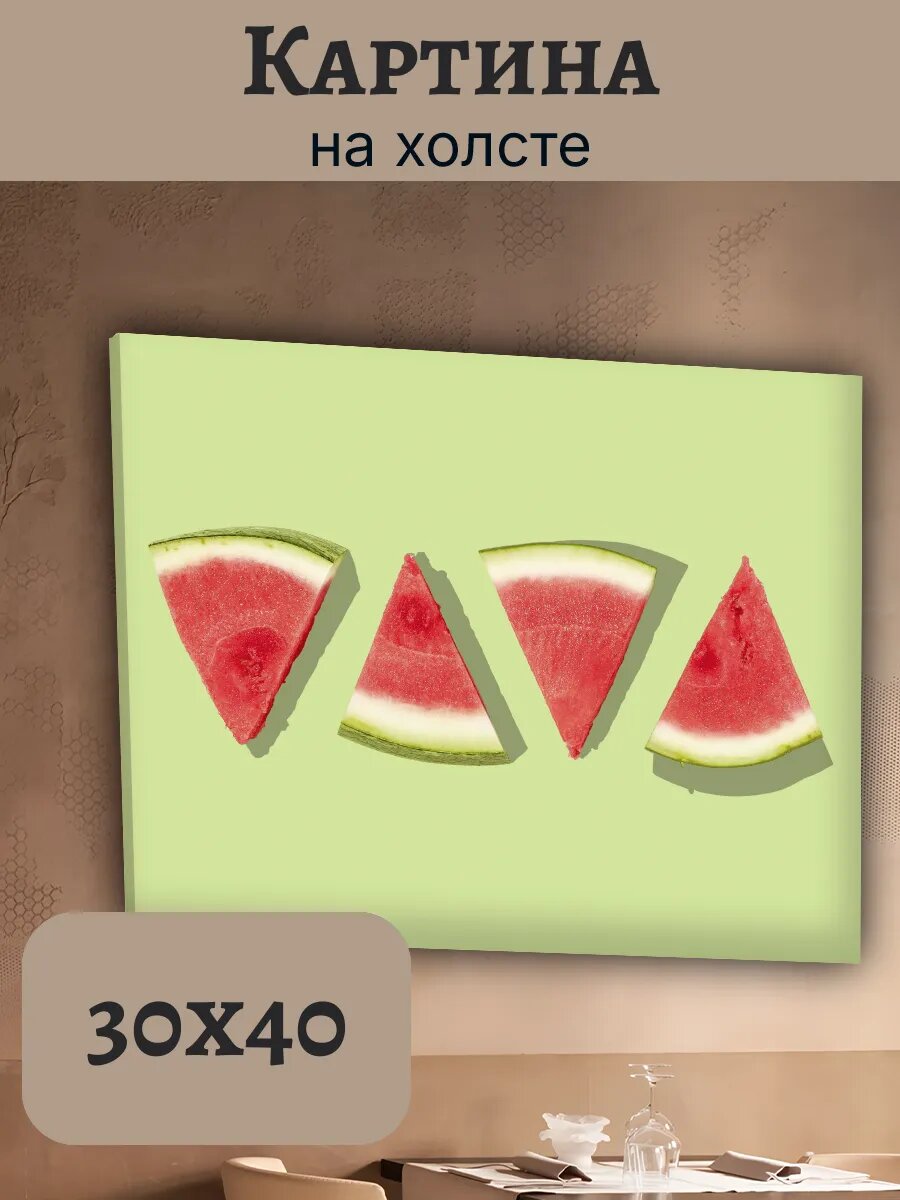 Картина Еда Food Кухня Эстетика 30x40 арбуз сочный