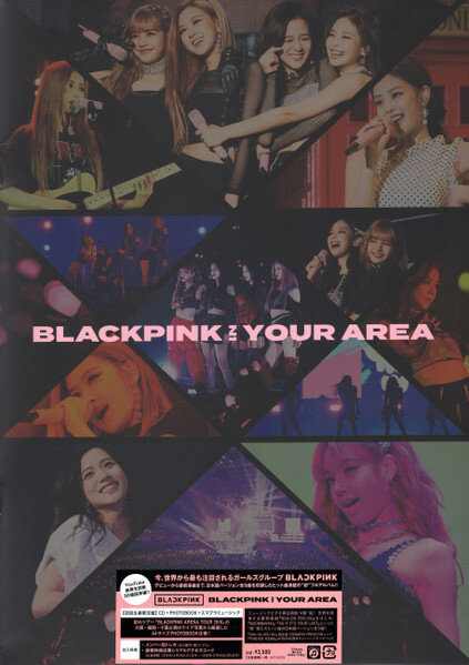 Музыка CD BLACKPINK - Blackpink In Your Area