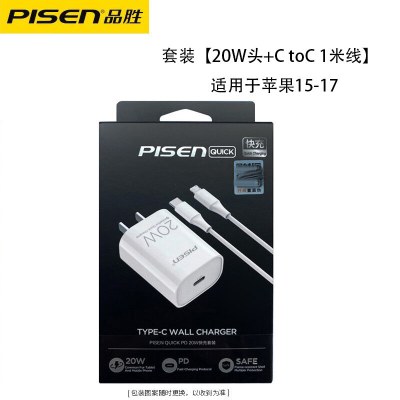 Комплект Pisen 20W PD зарядка + кабель Type-C на Type-C 1м для iPhone 15 16 17 USB-C