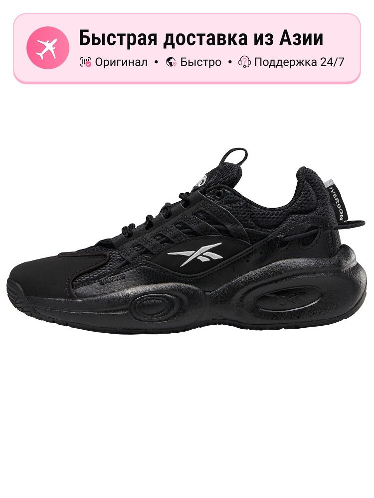 Кроссовки Reebok Solution Mid